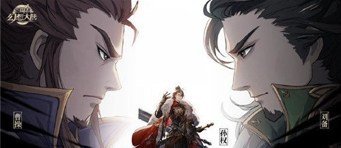 三国志幻想大陆控制阵容 控制流阵容推荐攻略分享
