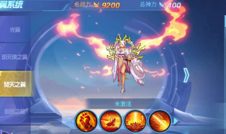 时空猎人光翼皮肤获取 光翼皮肤怎么获取介绍