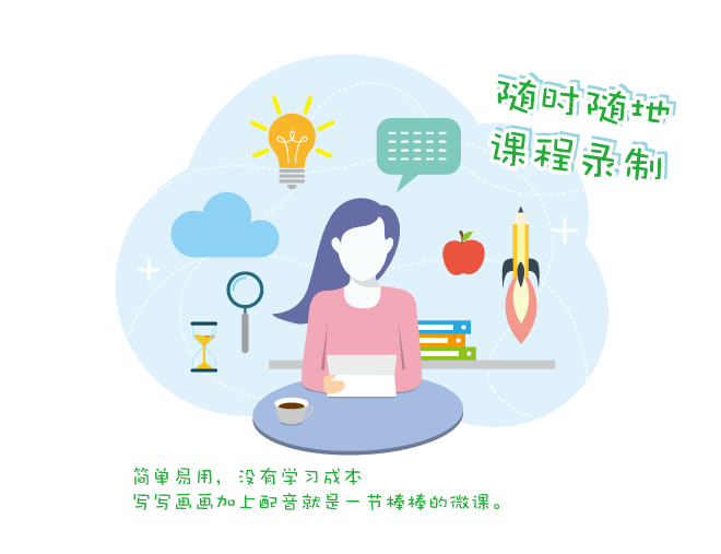 天天微课怎么导入PPT  天天微课导入PPT教程