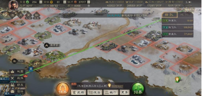 三国志战略版怎么恢复体力 体力怎么快速恢复盘点