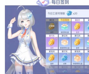 QQ炫舞手游怎么快速获得金币 怎么快速赚金币教程