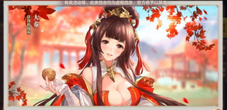 三国志幻想大陆告白插画得 武将告白插画怎么解锁盘点