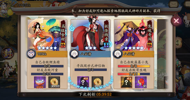 阴阳师宠物怎么获得 宠物获得的方法