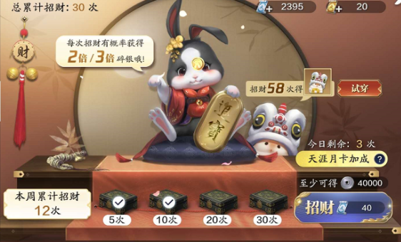 天涯明月刀手游碎银怎么快速获得 碎银赚取方法都有哪些