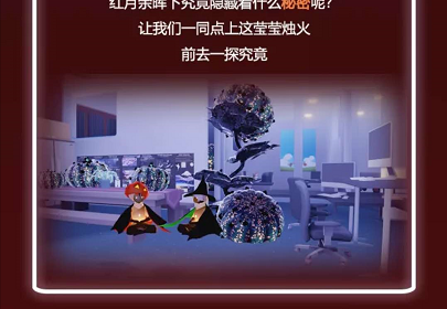 光遇万圣节活动 万圣节什么时候开始