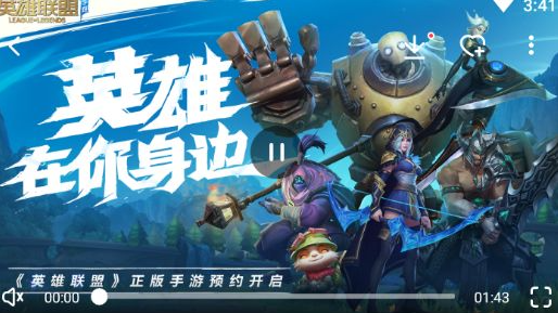 英雄联盟手游日服账号注册教程 lol手游日服账号怎么注册