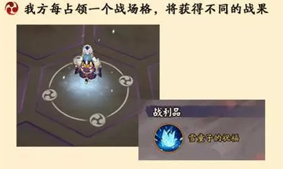 阴阳师饭团怎么恢复 恢复饭团的方法