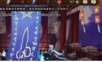 阴阳师怎么使用六星转换券 六星转换券使用步骤