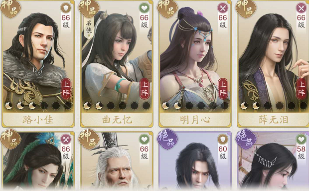 天涯明月刀手游怎么提升功力 功力快速提升攻略