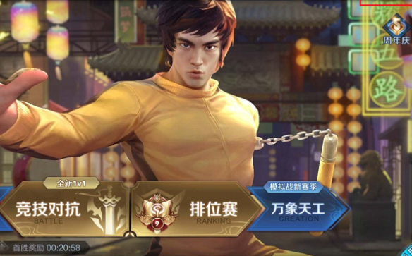 王者荣耀怎么设置历史战绩权限 历史战绩怎么设置权限