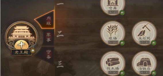 三国志战略版资源怎么快速获得 快速获得资源方法分享