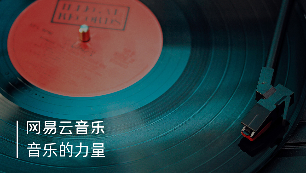 网易云账号怎么注销 网易云怎么注销账号教程