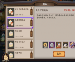 阴阳师怎么获得黑蛋 黑蛋快速获得方法