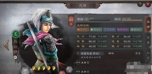 三国志战略版马云禄怎么搭配 马云禄战法兵书搭配攻略
