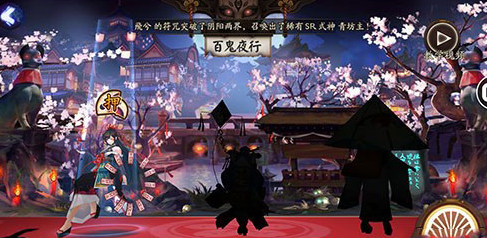阴阳师怎么得到碎片碗 碎片碗怎么获得