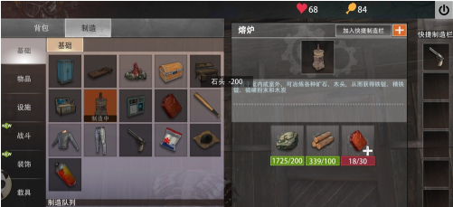 王牌战争如何获得配方 配方怎么获得怎么弄攻略