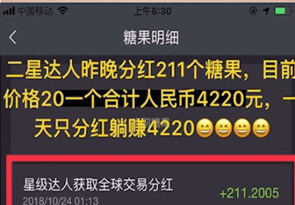 趣步怎么获得糖果 糖果获得途径