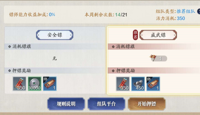 天涯明月刀手游银两怎么得 银两获得途径盘点
