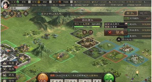 三国志战略版土匪玩法 土匪怎么玩攻略盘点
