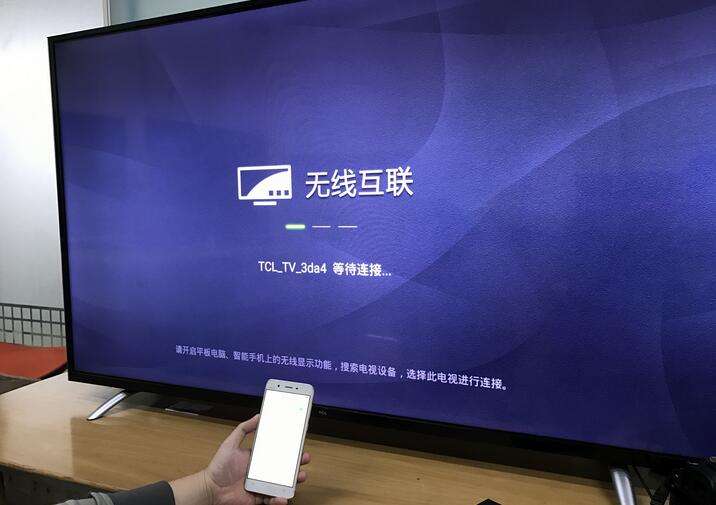 手机投屏软件哪个好用 投屏软件有哪些推荐