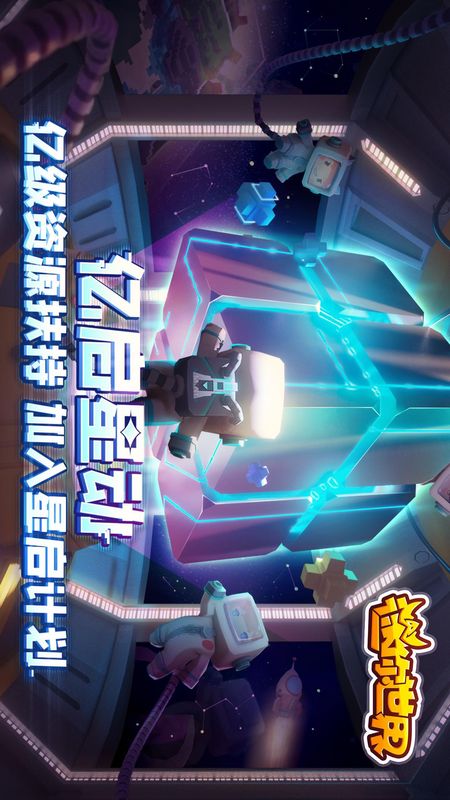 1迷你世界.jpg