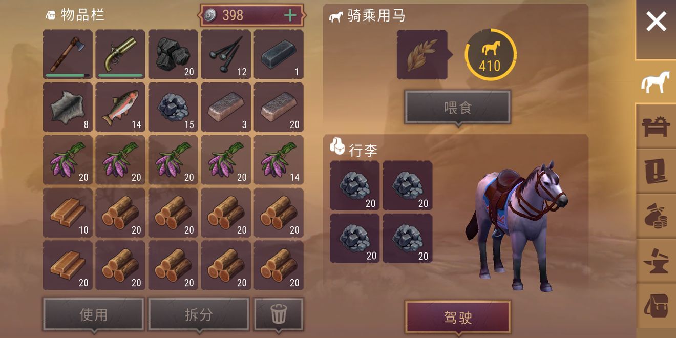 6西部土地生存.jpg