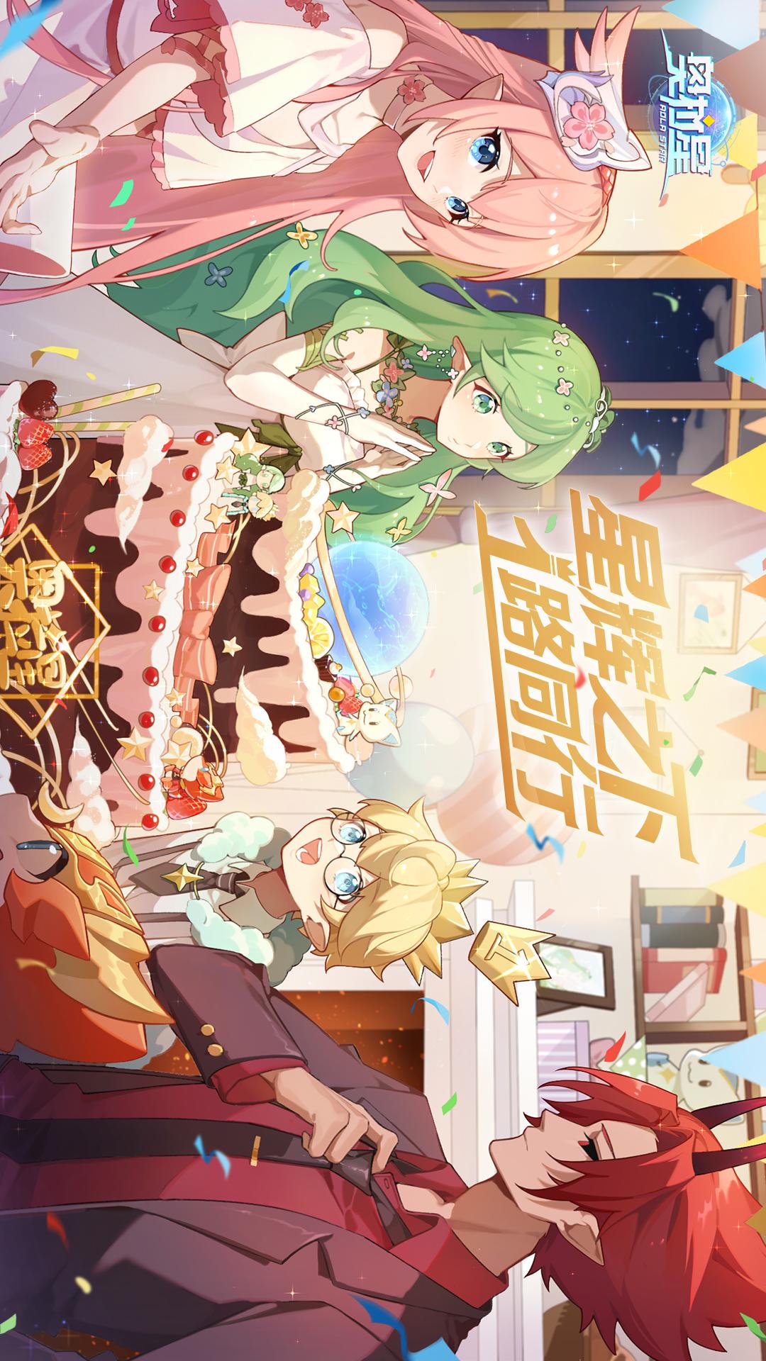 2奥拉星.jpg