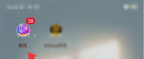 微视直播怎么提现 直播提现功能在哪里怎么操作教程介绍