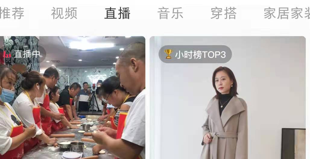 小红书直播怎么看回放 重播回放怎么看教程