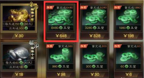 三国志战略版玉璧有什么用 玉璧怎么用划算盘点