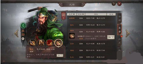 三国志战略版战法怎么升级 战法升级强化方法介绍