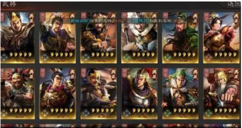 三国志战略版典藏武将怎么换 典藏武将获得技巧分享