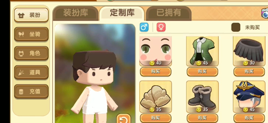 迷你世界衣服怎么染色 衣服怎么变颜色染色盘点