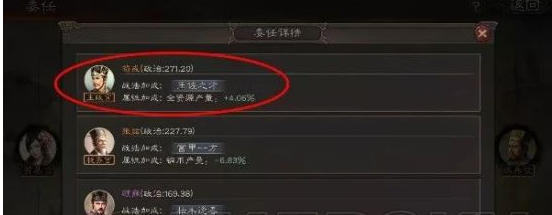 8.1.png