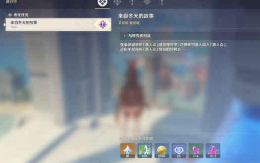原神等量交换怎么出现 等量交换完成不了怎么办