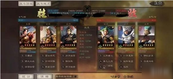 三国志战略版吴骑阵容 吴骑队伍S4战法加点攻略介绍