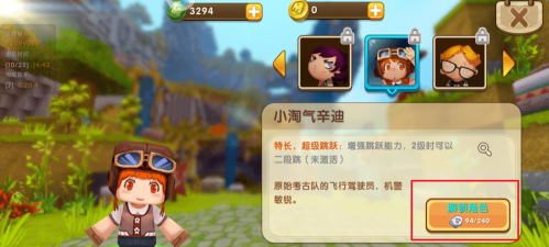迷你世界装扮卡片用？ 快速获得装扮卡片使用教程
