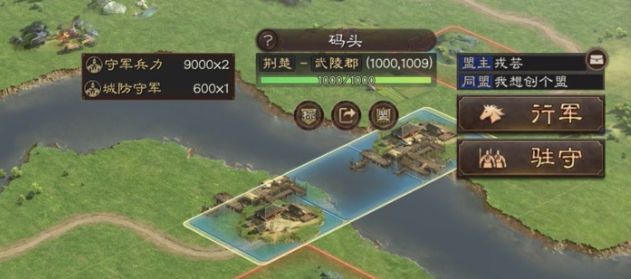 三国志战略版码头怎么建 码头建设与打法攻略分享