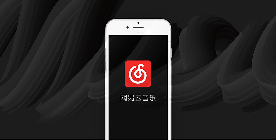 网易云青少年模式怎么解除 青少年模式怎么关掉教程