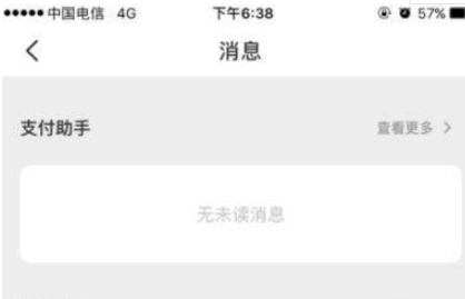 云闪付怎么查询交易记录 交易记录怎么查