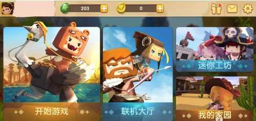 迷你世界皮肤卡怎么使用 皮肤卡怎么获得使用介绍