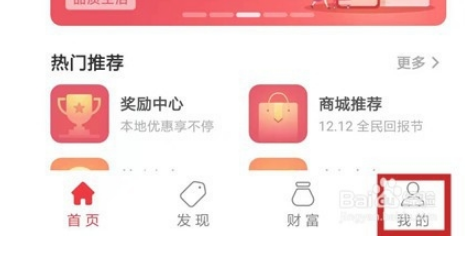 云闪付怎么删除转账记录 转账记录如何删除