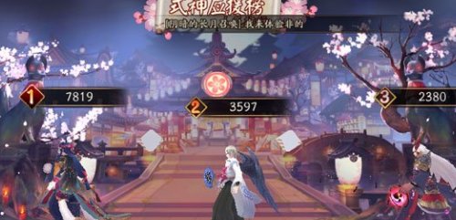 阴阳师怎么加入应援寮 应援寮在哪加入