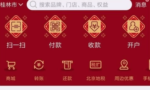 云闪付怎么刷信用卡 刷信用卡教程
