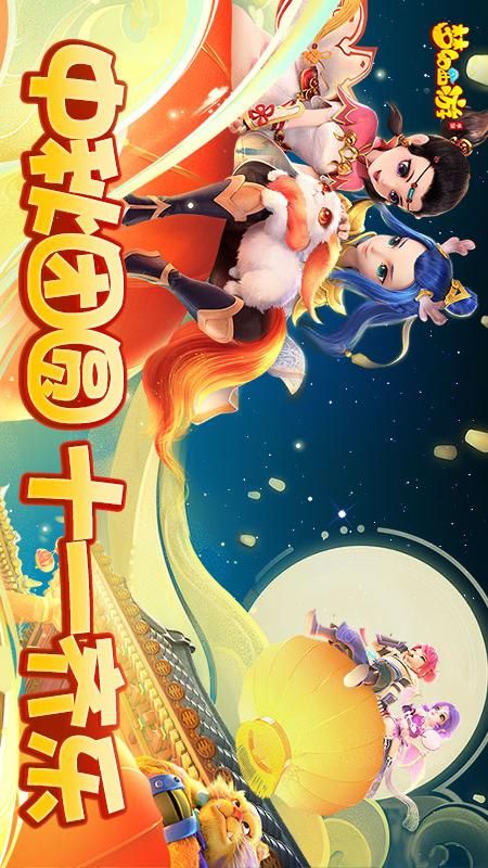 6梦幻西游.jpg