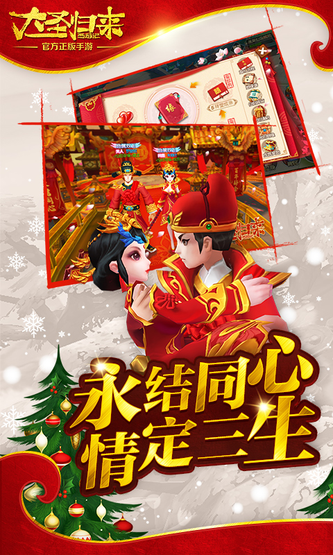 8西游记之大圣归来.jpg