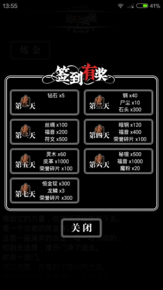 3地下城堡.png