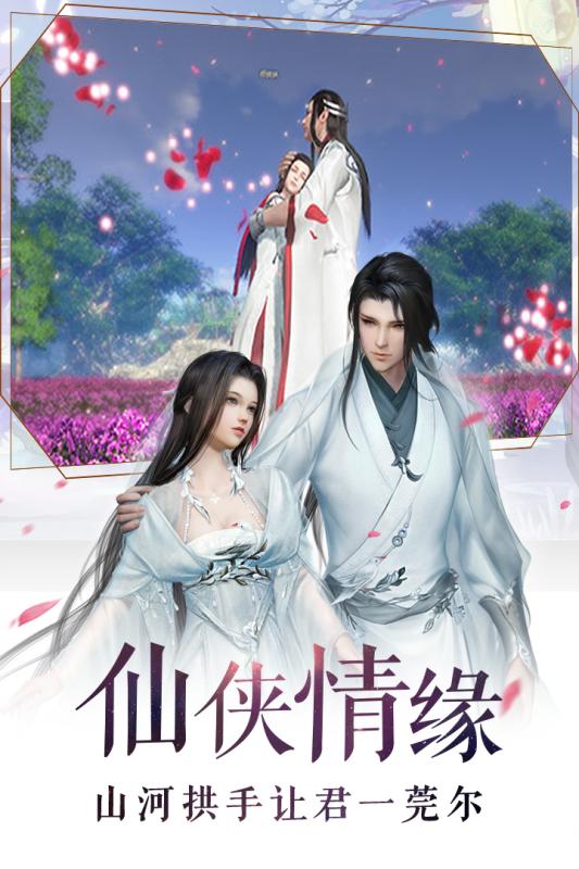 9无上剑道.jpg