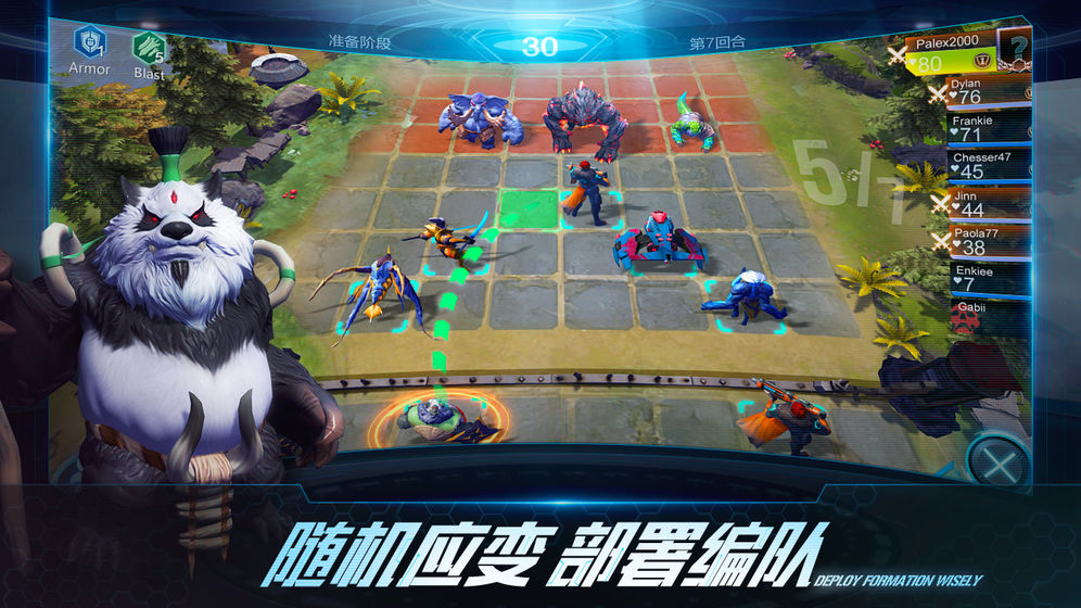 6战争艺术自走棋.jpg