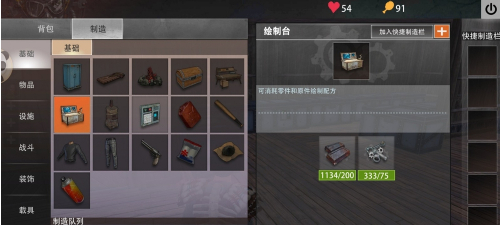 4.1.png